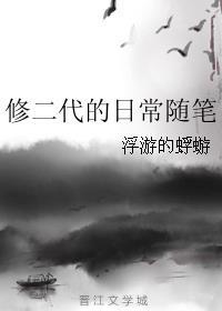 亚洲AV无码乱码在线观看浪潮