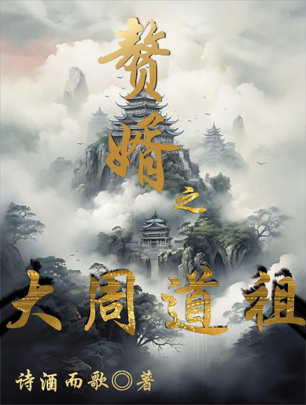 天空之城 李志