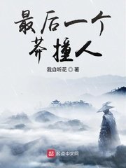 17种性幻想