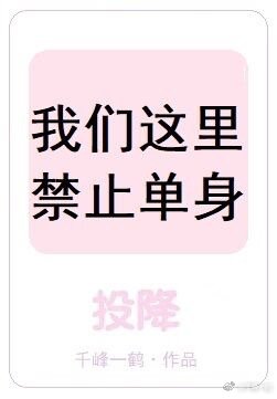 樱子卡哇伊