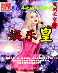 我是一只丧尸漫画全集