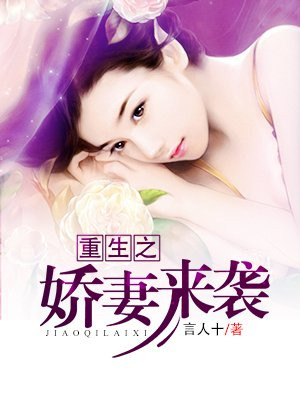 操欧洲美女