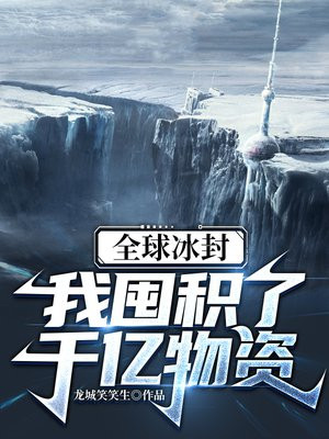 官场女人杨雪张红