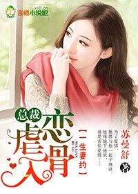 家有儿女h版全文阅读