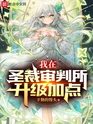 教师全文目录列表小说