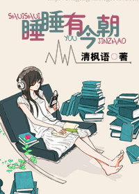 老师真棒漫画全本完整版