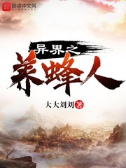 无限驭奴系统斗罗大陆