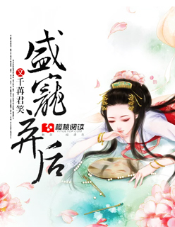 仪琳师妹