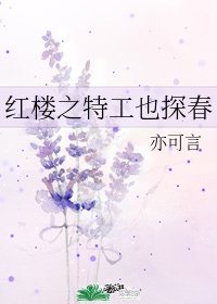 妈妈的朋友5线放