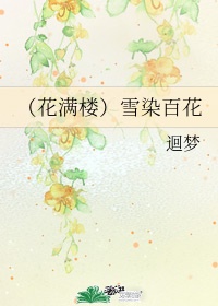 黄历师txt小说