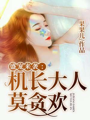 中国老妇女毛茸茸