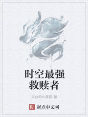 召唤师技能