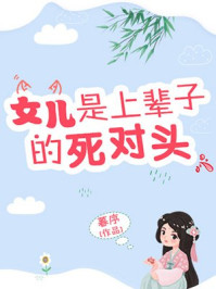 沈娜娜夏晴子团圆火锅