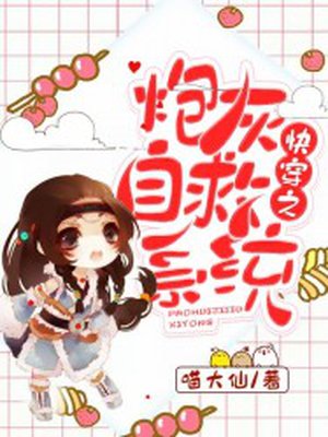 信游女英雄去衣服12期