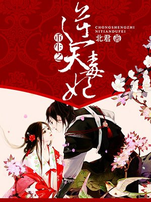 女律师的堕落高清hd