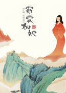 全职法师第6季免费播放