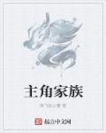 按摩师的粗大在我体内进出视频