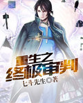 仙剑奇侠传梦幻普渡版