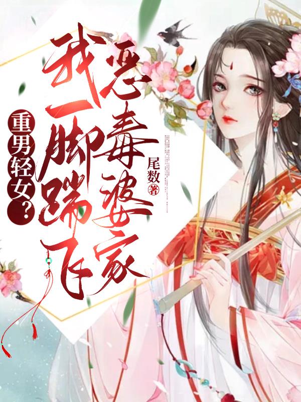 我是大神仙漫画免费观看