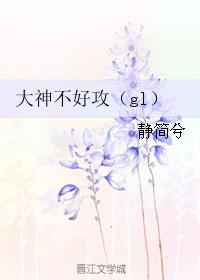 中文字幕の友人北条麻妃