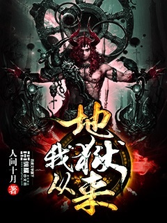 免费看强人物漫画链接