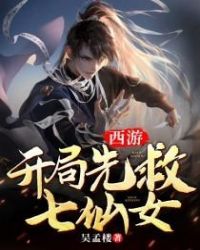 李卫当官3免费完整版