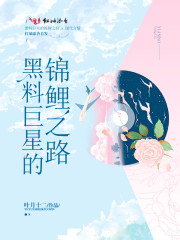 寻找前世之旅免费漫画