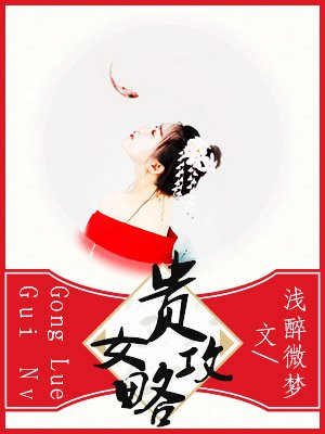 女公务员日记乔宝宝的结局求回答