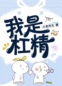 乐可金银花露番外未删减漫画