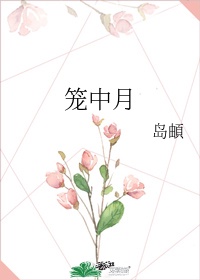 摄影师情趣内衣嗯啊h