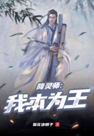 沉沦女律师洛云全文