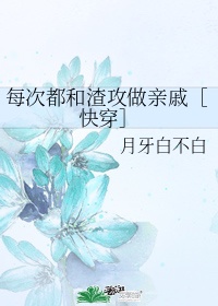 灰色的迷宫 bd无白雾版