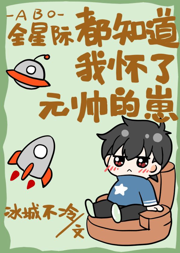 双子星公主漫画