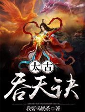 无敌流浪汉4中文版