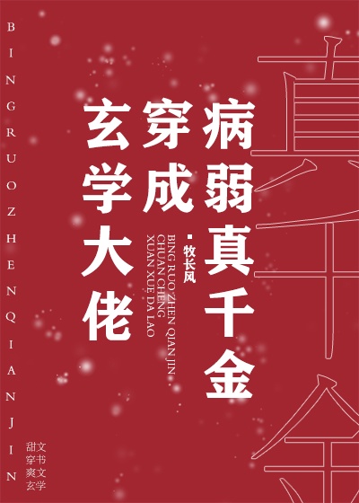 乡野活寡全文免费阅读