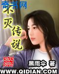 斗罗大陆漫画最新