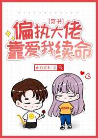 比邻而居漫画免费章节