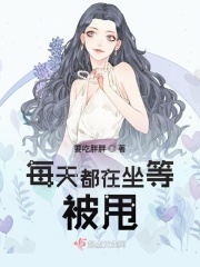 巨无霸水蜜桃水帘洞