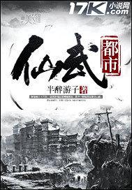 爱情闯进门完整版32集