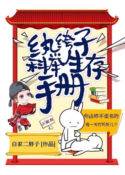 羞羞漫画在线页面免费漫画入口页面秋蝉