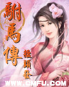 楚后希行