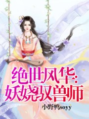 小东西几天没做水这么多作文