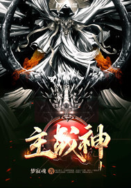 魔发奇缘中文版免费观看