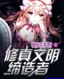 逆转魔女裁判