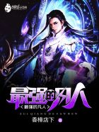 魔界骑士无限在线观看