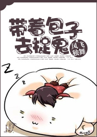 末日机械师漫画