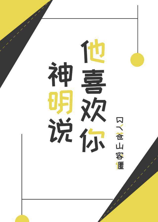 难逃清糖txt