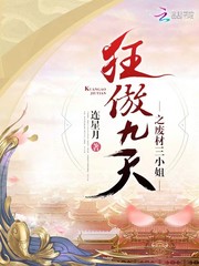 草蜢影视在线观看免费高清完整版