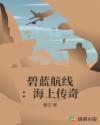 补课老师漫画无打码