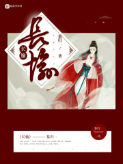 二哈和他的白猫师尊漫画